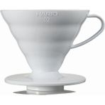 Hype Store V60 02 Dripper, Kahve Damlatıcı, Beyaz Plastik - Standart