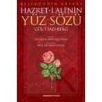 HZ. ALI'NIN YÜZ SÖZÜ - ADEM CEYHAN