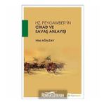 Hz. Peygamber'in Cihad Ve Savaş Anlayışı - Hilal Ağalday