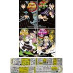 İblis Keser / Manga Seti / 12-13-14-15. Ciltler (Matematik Öğreten Cetvel) - Koyoharu Gotouge