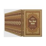 İbn-i Kesir Tefsiri 12 Cilt Takım (Ciltli) - İmam Hafız İbn Kesir