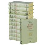 İbn Kesir Büyük Kuran Tefsiri Seti-10 Kitap Takım