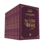 İbn Teymiyye Tefsiri 10 Cilt - seyhu’l islam ibn teymiyye
