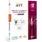 İcathane Ayt 12'Li Edebiyat/Sosyal Bilimler-1 Deneme Bankası