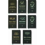 İcmal Yayınevi Prof. Dr. Haydar Baş 8 Kitap Seti | Islam, Tasavvuf, Iman, Mektûbât, Vedâ Hutbesi, Kur’an-I Kerim ve Mevlâna | Ciltli Koleksiyon