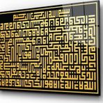 İdeal Glass Art İdealizbiz Ayetel Kürsi Kufi Yazı 4 mm Dayanıklı Temperli Cam Tablo