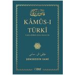 İdeal Kültür Yayıncılık Kamus-I Türki - (Arap Alfabesi) İle Latin Alfabeli Dizin İlavesi
