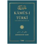 İdeal Kültür Yayıncılık Kamus-ı Türki Latin Alfabeli Dizin Ilavesi Ile