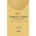 İdeal Kültür Yayıncılık Kamus-ı Türki (Latin Harfleriyle)