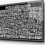 İdealizbiz Ayetel Kürsi Kufi Yazı Duvar Dekoru , Hediyelik , Büyük Cam Tablo 4Mm Dayanıklı Temperli Cam