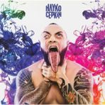 Idego Hayko Cepkin - Aşkın Izdırabı (Plak)