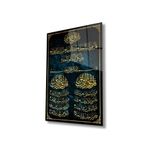 İhlas, Felak ve Nas Suresi Cam Tablo Dini İslami Modern Ev Ofis Salon Hediyelik Tablo