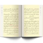 İHLAS RISALESI (OSMANLICA) - BEDİÜZZAMAN SAID NURSI