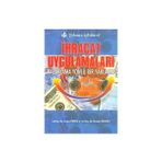 İhracat Uygulamaları - Mehmet Melemen Serdar Pirtini