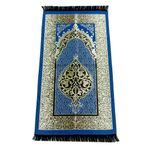 İhvan 0150 Lacivert Seccade