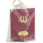 İhvan 20 Adet Tül Keseli Zikirmatikli Isme Özel Kadife Kaplı Yasin Kitabı Seti Mevlüt Hediyesi Bordo - 3 - 6 Yaş - 12 x 16 Cm