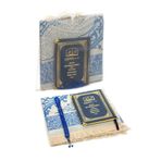 İhvan 50 ADET - İsim Baskılı Ciltli Yasin Kitabı - Seccade - Kristal Tesbih Set - Kişiye Özel Hediye