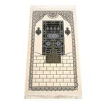 İhvan Kabe Desenli Ultra Plus Krem Şönil Seccade 16