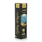 İhvan Online 100 ml Arafat Bambu Çubuklu Ortam Kokusu