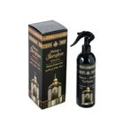 İhvan Online 100 ml Makamı İbrahim Bambu Çubuklu Ortam Kokusu