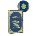 İhvan Online 50 Adet İsim Baskılı Ayet-el Kürsi Desenli Yaldızlı Deri Ciltli Orta Boy Yasin Kitabı Mevlüt Hediyesi 176 Sayfa Lacivert