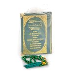 İhvan Online 50 Adet - Isim Baskılı Ciltli Yasin Kitabı - Çanta Boy - 128 Sayfa - Inci Tesbihli - Yeşil Renk - Mevlit Hediyesi