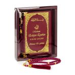 İhvan Online 50 ADET - İsim Baskılı Ciltli Yasin Kitabı - Çanta Boy - 128 Sayfa - Kutulu - Vavlı İnci Tesbih - Bordo Renk - Hediyelik Set
