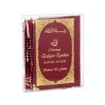 İhvan Online 50 ADET - İsim Baskılı Ciltli Yasin Kitabı - Çanta Boy - 128 Sayfa - Tesbihli - Şeffaf Kutulu - Kırmızı Renk - Dini Hediyelik Set