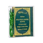 İhvan Online 50 ADET - İsim Baskılı Ciltli Yasin Kitabı - Çanta Boy - 128 Sayfa - Tesbihli - Şeffaf Kutulu - Yeşil Renk - Dini Hediyelik Set