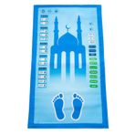 İhvan Online Benim Seccadem Çocuklar İçin Sesli Konuşan 7 Dilde Namaz Kıldıran Seccade Mavi
