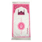 ihvan online Cami Desenli İsimli Çocuk Seccadesi - İsme Özel Nakışlı - Pembe