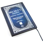 İhvan Online Delailü'l Hayrat - Salavat-I Şerifler - Orta Boy - Lacivert