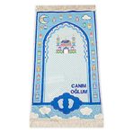 ihvan online Dijital Baskılı Çocuk Seccadesi (Erkek Çocuk Seccadesi - 2)