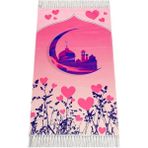 İhvan Online Dijital Baskılı Çocuk Seccadesi - Pembe Camili - 44 x 78 cm - 44 x 75 cm - Fuşya