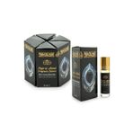 İhvan Online Hacer-ül Esved Esansı 6 Adet Hacer-ül Esved Kokusu Cam Şişe 6ML (6 Adet Set)