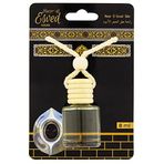 İhvan Online Hacerül Esved Cam Şişe Araba Kokusu 8 ml