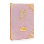 İhvan Online Hediyelik Kadife Kaplı İsme Özel Pleksi Desenli Arapça Cami Boy Kuranı Kerim Pembe