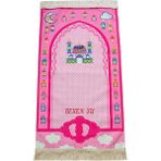 İhvan Online Isme Özel Nakış Işlemeli Ramazan Temalı Çocuk Seccadesi Pembe - 40 x 80 cm
