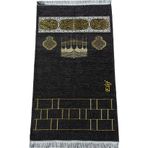 İhvan Online Kabe Motifli Şönil Nakış İşlemeli İsimli Seccade - Siyah