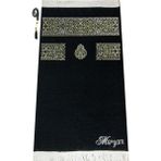İhvan Online Kişiye Özel Isim Işlemeli Ultra Plus Kabe Örtüsü Seccade Siyah - 120 x 70 cm