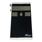İhvan Online Kişiye Özel İsim İşlemeli Ultra Plus Kabe Örtüsü Seccade Siyah
