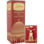 İhvan Online Kubbetüs Sahra Kokusu 400Ml Sprey Kubbetüs Sahra Kokusu 8 Ml Araba Kokusu Cam Şişe