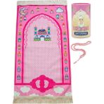 İhvan Online Kumbaralı Kızımın Çocuk Seccadesi - Cami Resimli - Tesbih li - Pembe - 40 x 80 cm
