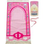 İhvan Online Kumbaralı Kızımın Çocuk Seccadesi Pembe Polyester Dini Desenli Kullanım Alanı - 45 x 80 cm