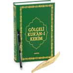 İhvan Online Silinebilir Kalemli Yazılabilir Arapça Gölgeli Kuranı Kerim - Yeşil