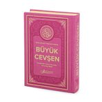 İhvan Online Termoderi Ciltli Büyük Cevşen - Fuşya