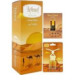 İhvan Online Uhud Kokusu 400Ml Sprey Uhud Kokusu 8 Ml Araba Kokusu Cam Şişe Uhud Kokusu Alkolsüz Esans 3Ml