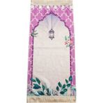 İhvan Online Yumuşak Dokulu Dijital Baskılı Çocuk Seccadesi - Pembe - Mavi - 45 x 90 cm