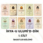 İhyau Ulumiddin 1. Cilt (İbadetler Bölümü 10 Kitap)