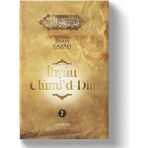 Ihyau Ulumiddin 2.cilt | Imam Gazali